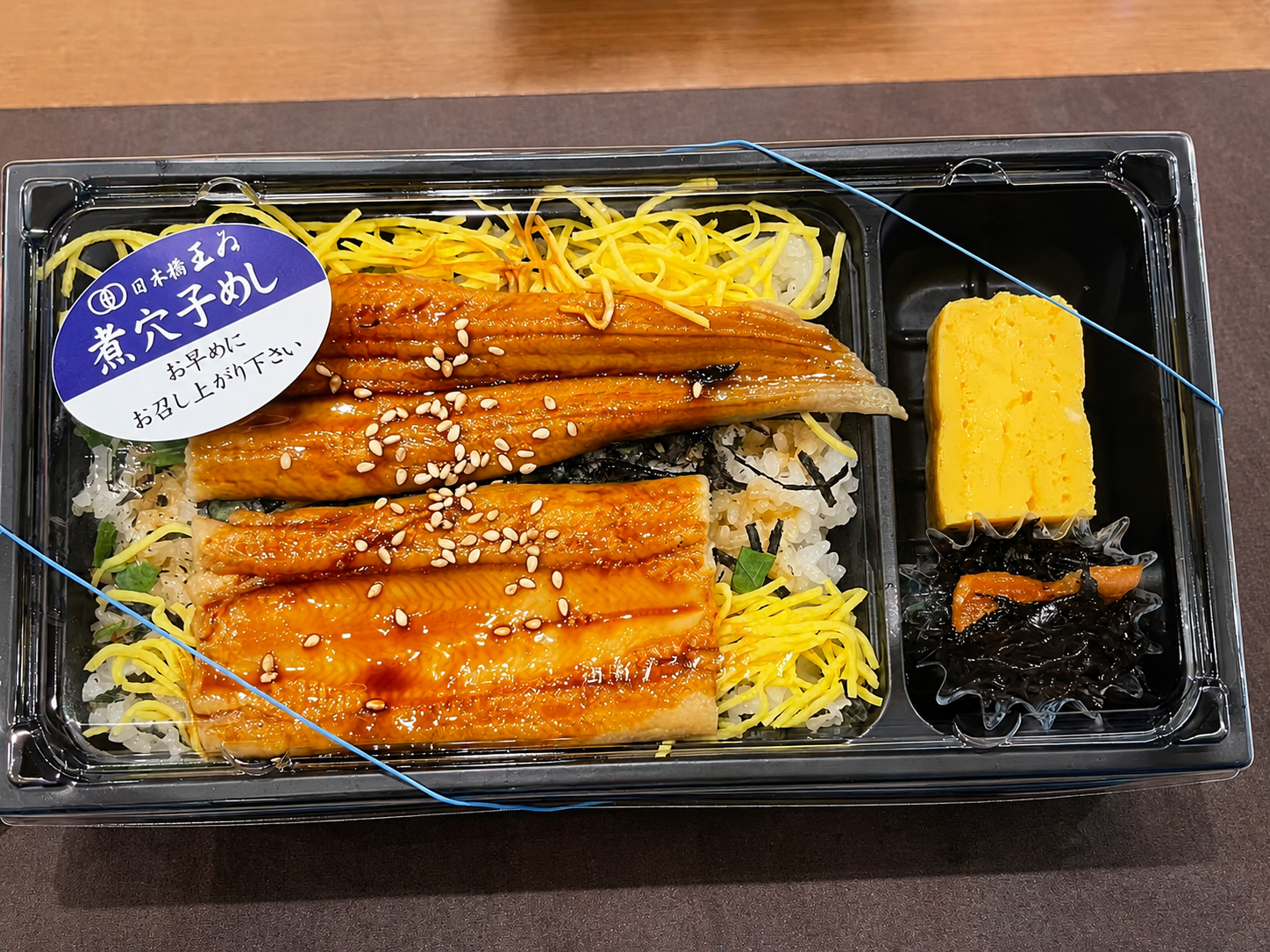 煮穴子めし